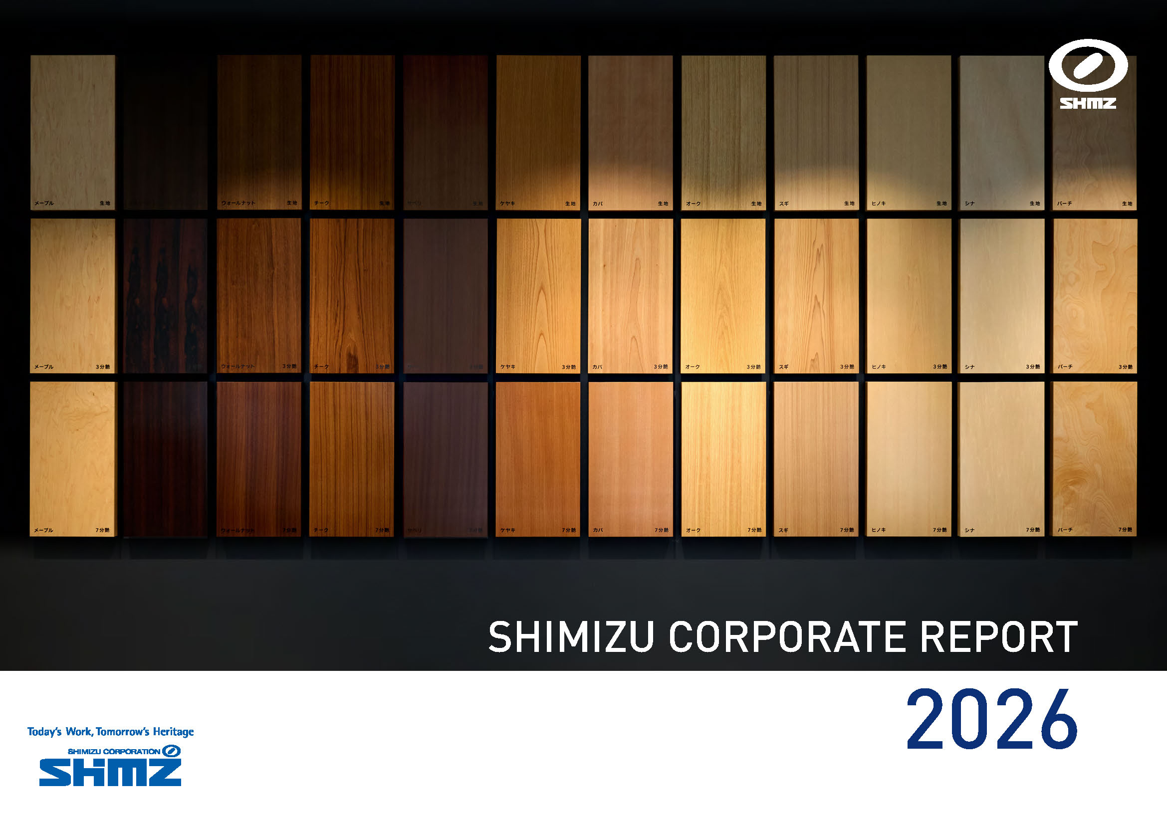 Shimizu Corporate Report 2026