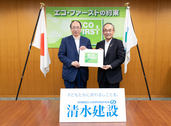 Eco-First Certification and Endorsement of the Declaration of Biodiversity by Keidanren