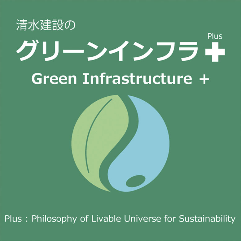 Green Infrastructure + (PLUS)
