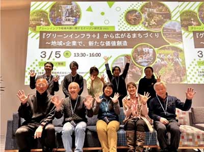 Group photo taken at the NOVARE in Koto Ward, Tokyo, during the Green Infrastructure Regional Co-creation Open Study Group 2025