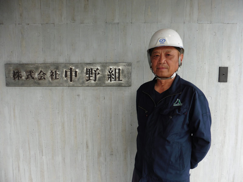 Kazunori Matsumoto