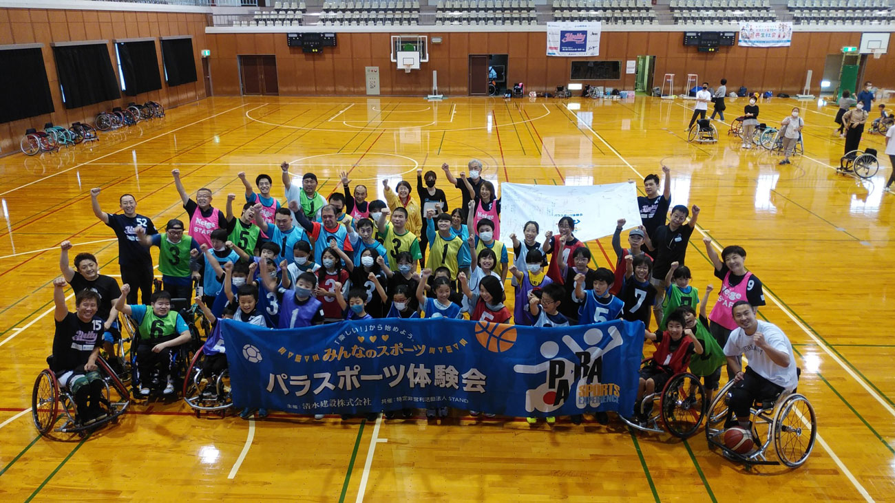 Participants in a sports event