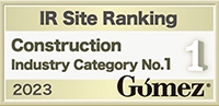 Gomez IRsite Ranking Construction industry No.1 2023