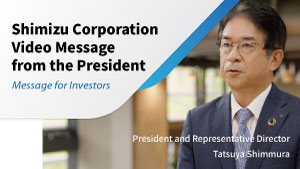 IR社長動画特設サイト