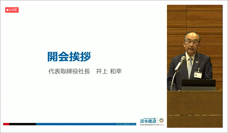SDGs・ESG Briefing FY2020