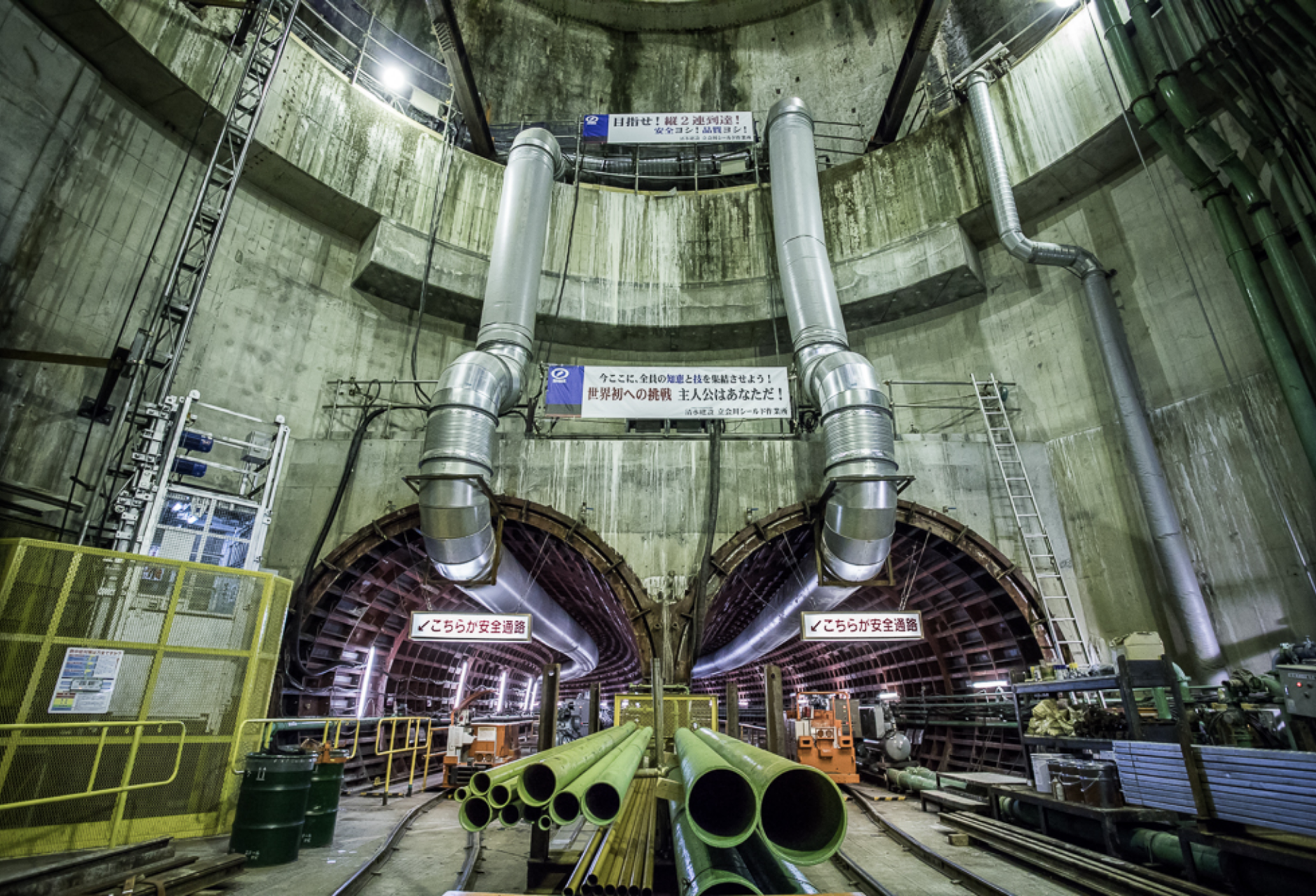 Entry eyes in starting shaft（double side-by-side tunnels）