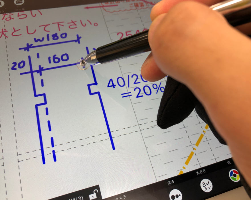 Drawing checking is now possible by sharing drawings with all parties concerned on TerioCloud