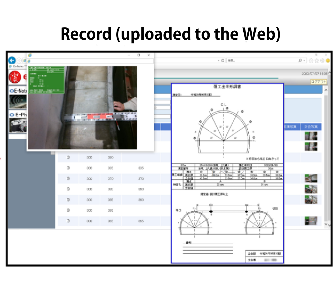 Record (uploaded to the Web)