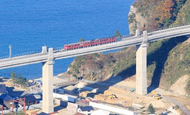 Amarube Bridge