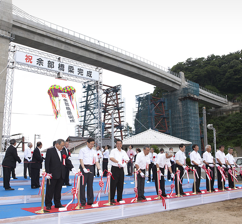 Photo of completion and opening ceremony