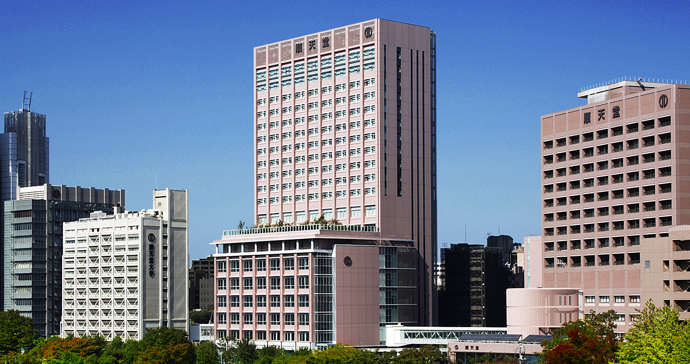 Juntendo University Hospital, Building B