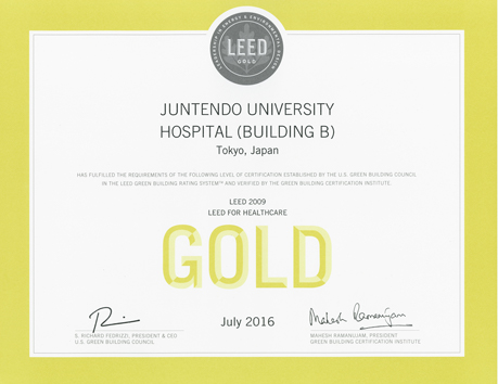 LEED* (Healthcare) Gold certification