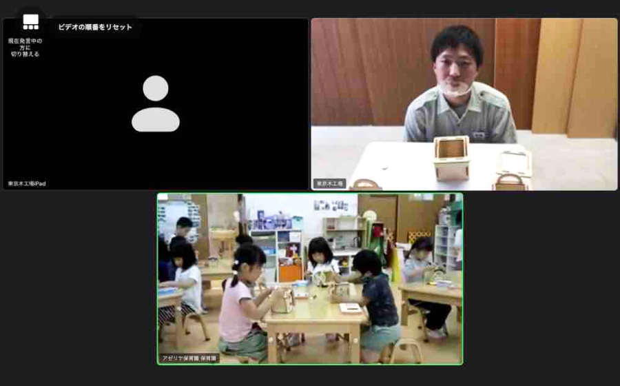Screenshot of Remote Woodworking Class with a kindergarten
