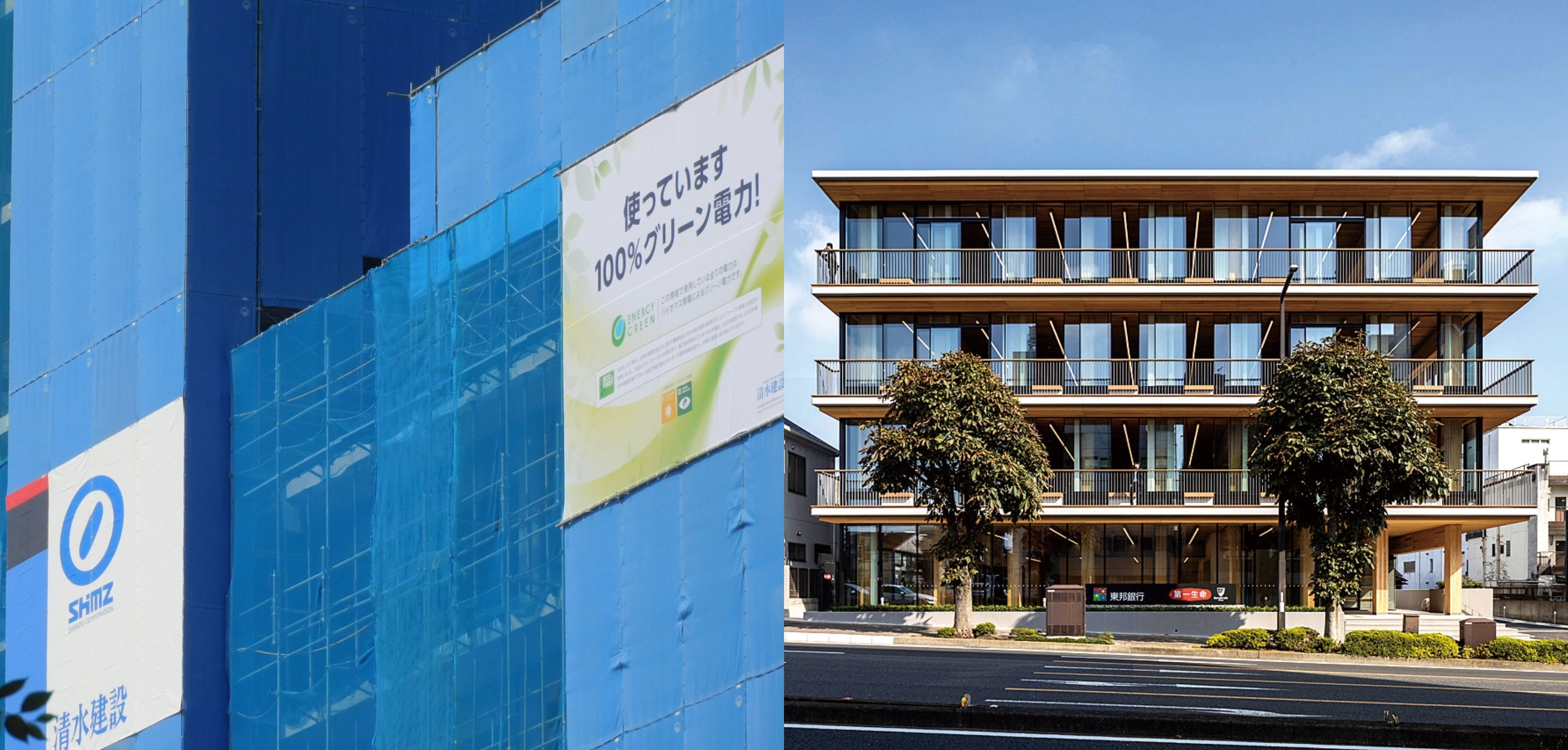 Decarbonization solutions New business development toward a decarbonized society based on the retail electricity business