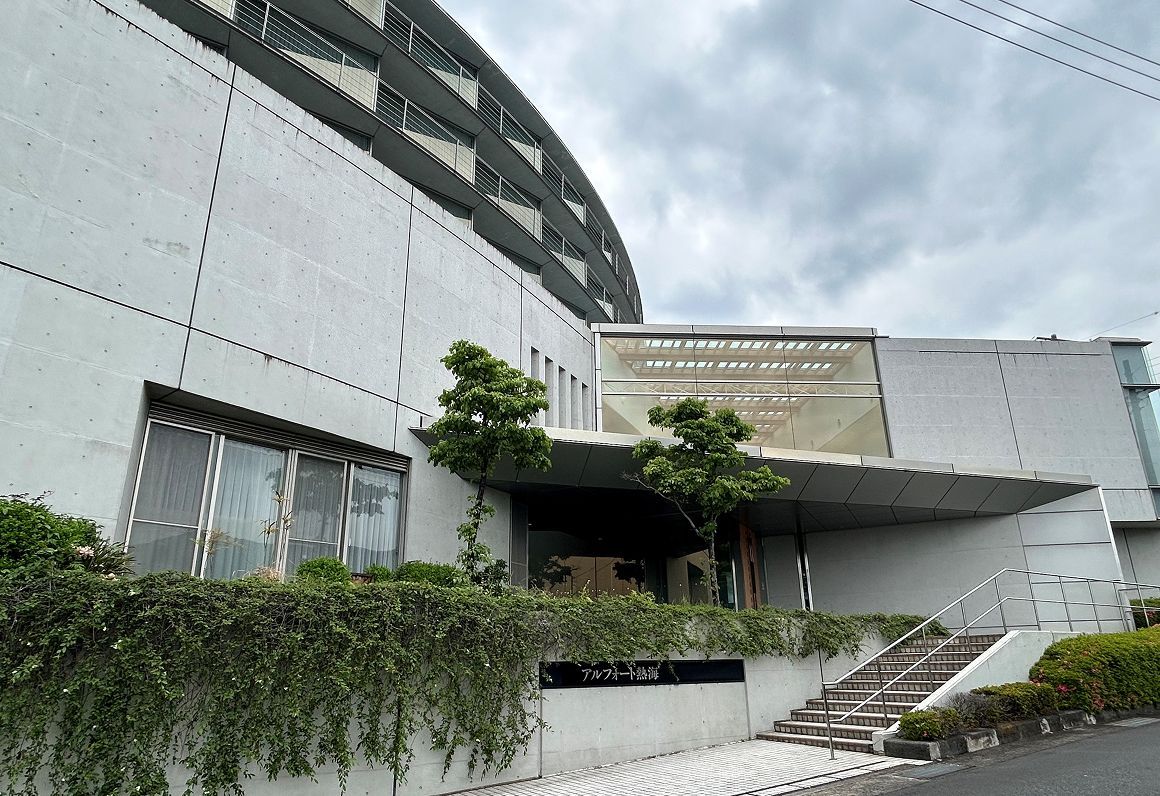 アルフォート熱海外観