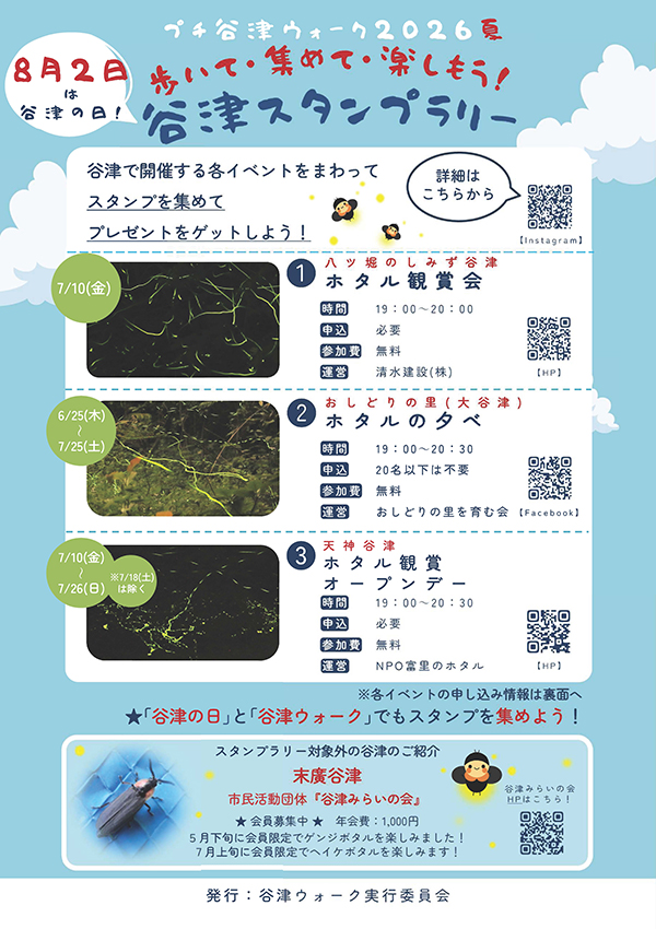 活動の写真