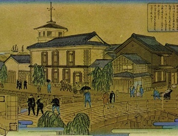 迎賓館事務棟落成記念昭和54年6月