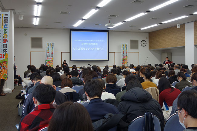 全体での基礎講座の様子