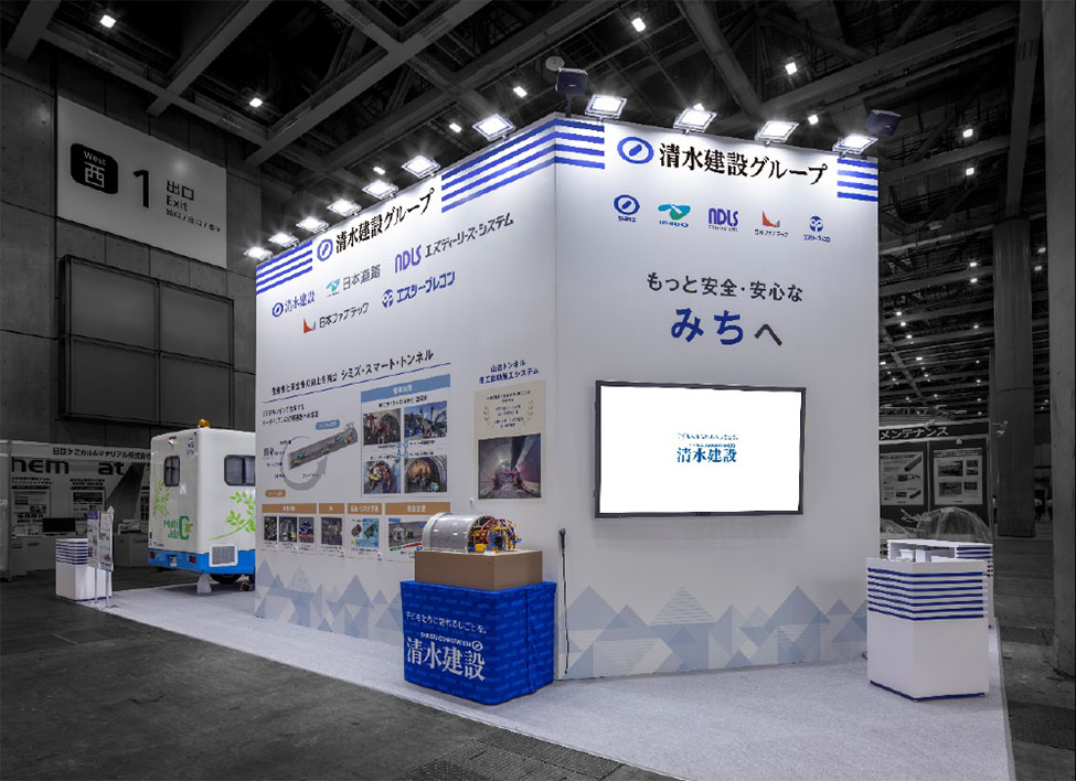 2024年の清水建設グループブース