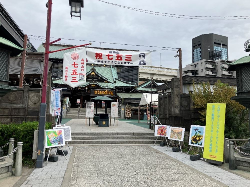 アート作品展示