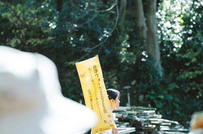 谷津ウォークののぼり旗