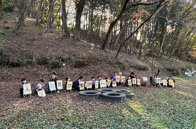 大谷津で記念撮影