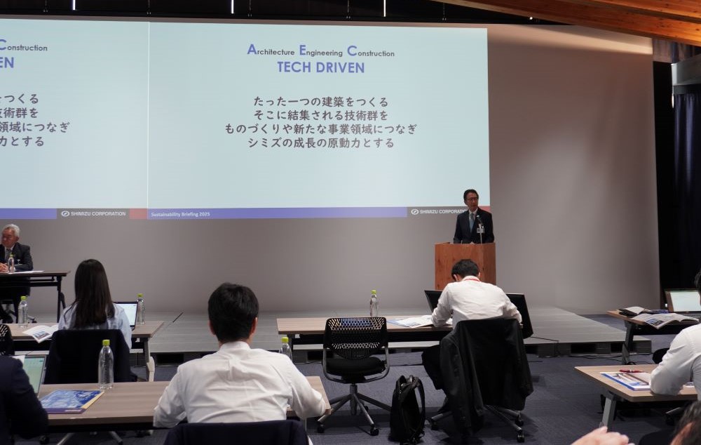 サステナビリティ経営説明会の様子