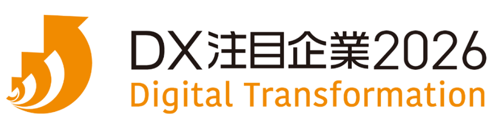 デジタルトランスフォーメーション注目企業2026のロゴ