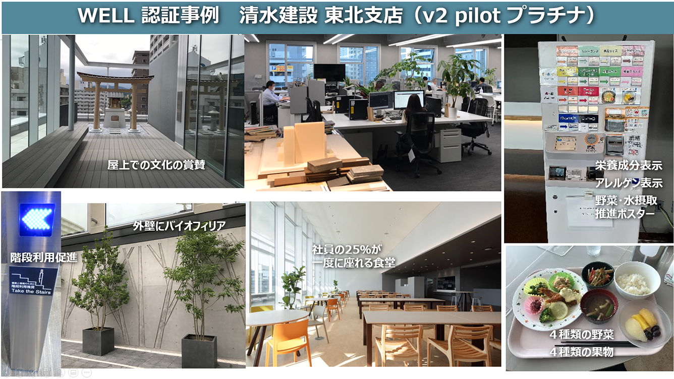 清水建設 北陸支店