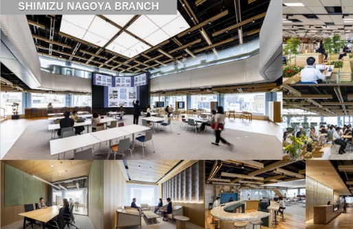 清水建設 名古屋支店