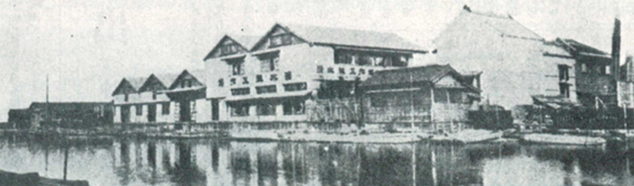 Tokyo Mokkoujou Arts & Crafts Furnishings (then Fukagawa Works) during the Taisho Period (1912-1926)