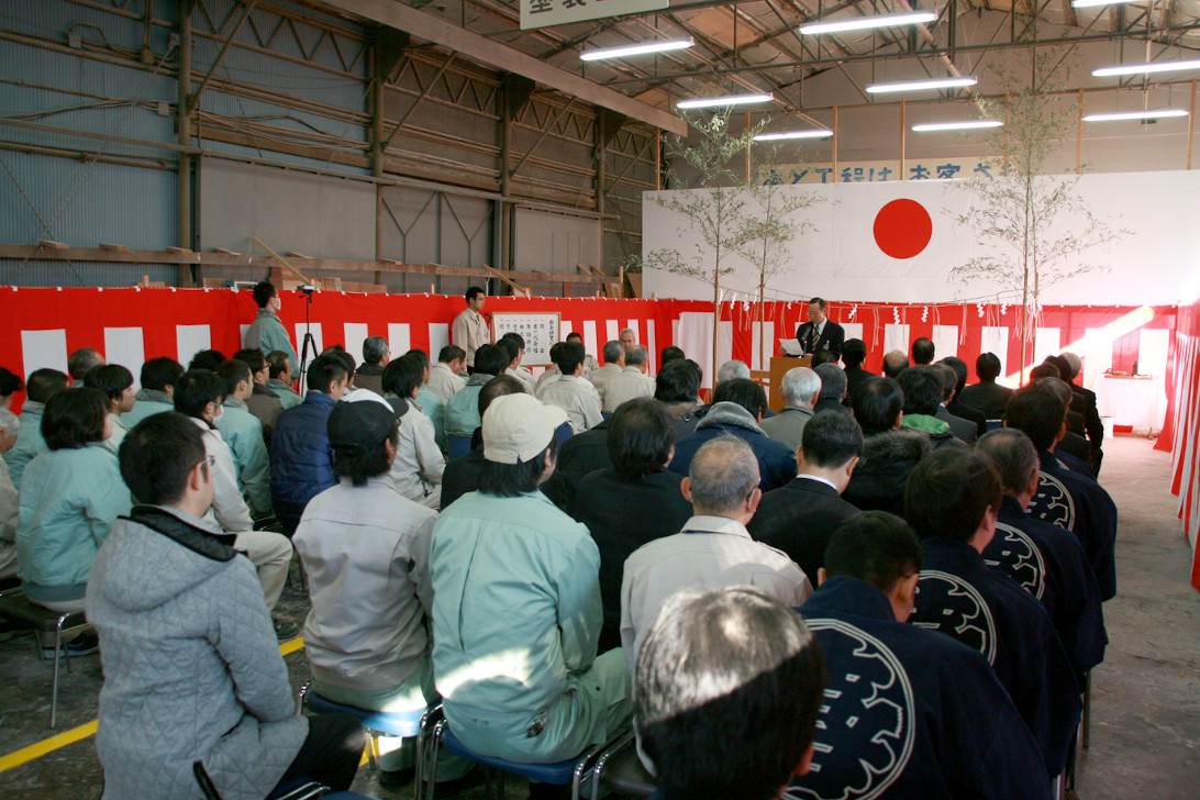 New Year’s ceremony on January 4, 2012