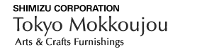 Shimizu Corporation Tokyo Mokkoujou Arts & Crafts Furnishings