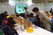 エコプロダクツ2011で日本の木の文化を発信