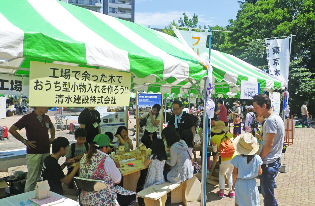 中央区の 『エコまつり』