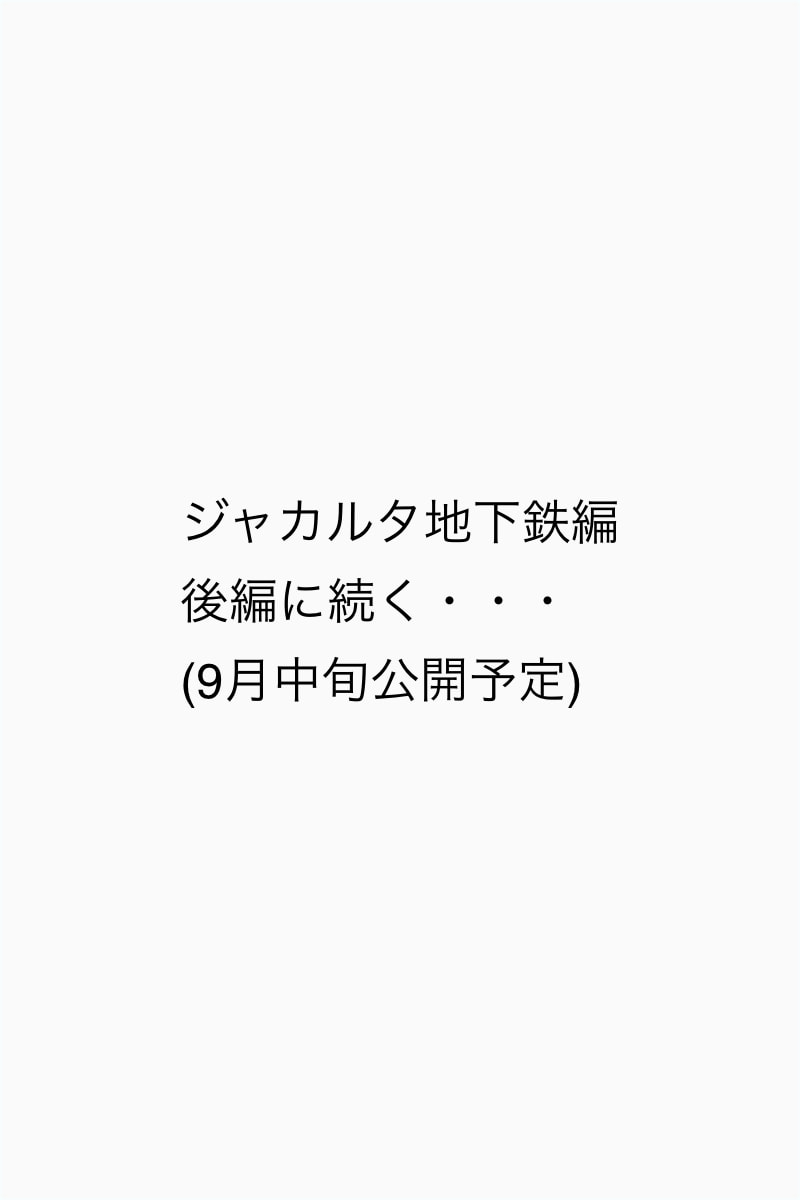 マンガ7ページ目