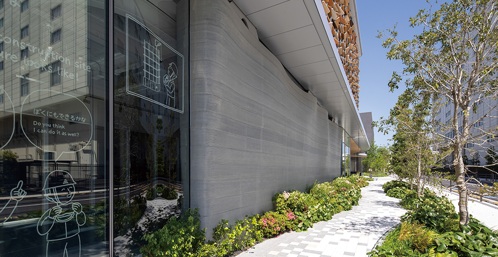 NOVARE Academy 外壁