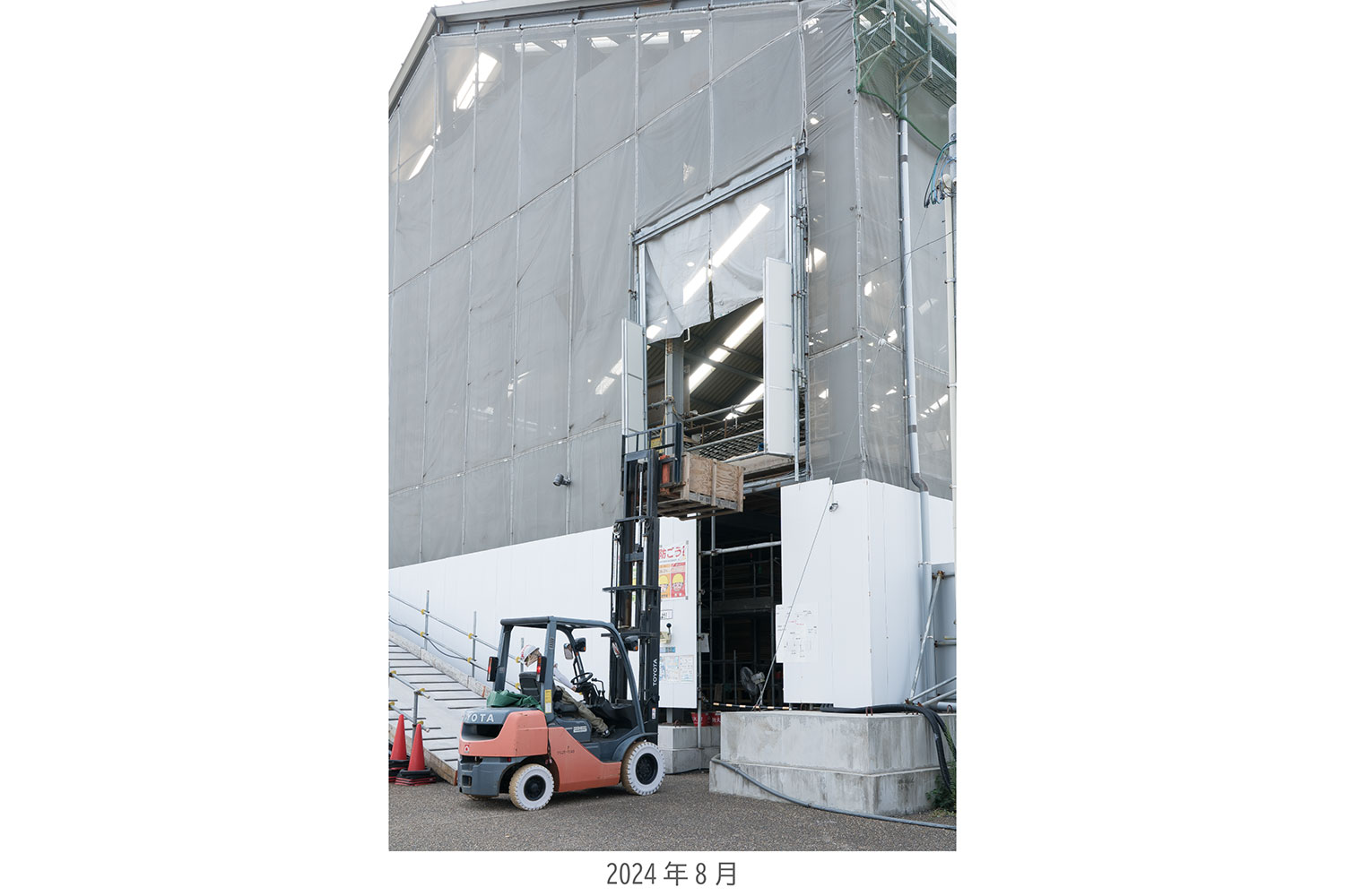 No.26] Important Cultural Property: Preservation and Repair of