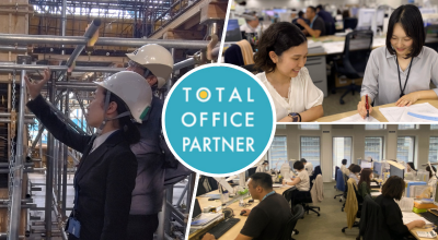 トータルオフィスパートナー