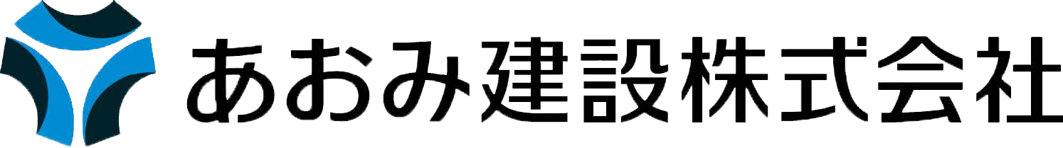 あおみ建設