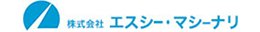株式会社エスシー・マシーナリ