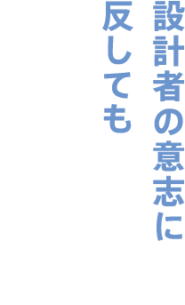 機能性を追求した「建築の新しい5原則」を提唱