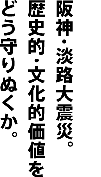 美術学校で絵画を勉強中に才能を認められ建築の道へ