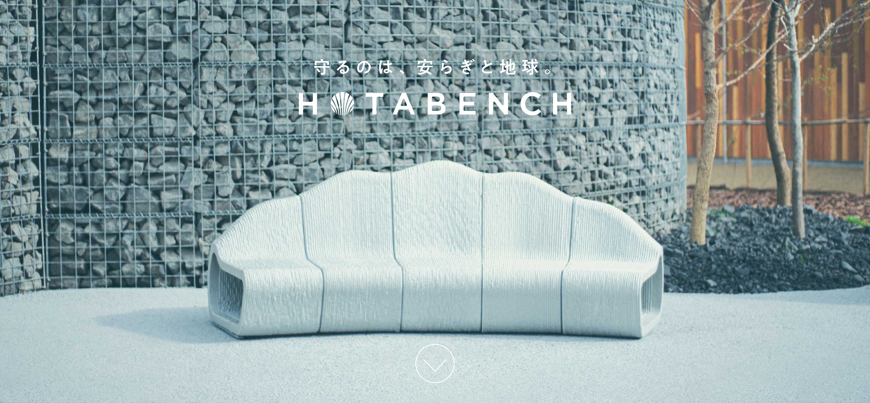 HOTABENCH