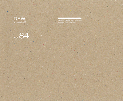 stream DEW