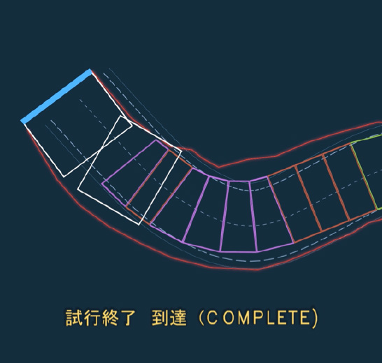 AIによるトンネル掘進計画の最適化「シールド掘進計画支援システム」