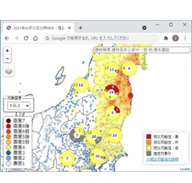 地震の任意地点の「震度分布情報提供システム」