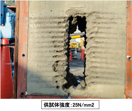 通水スリットの貫通状況(サンプル実験)