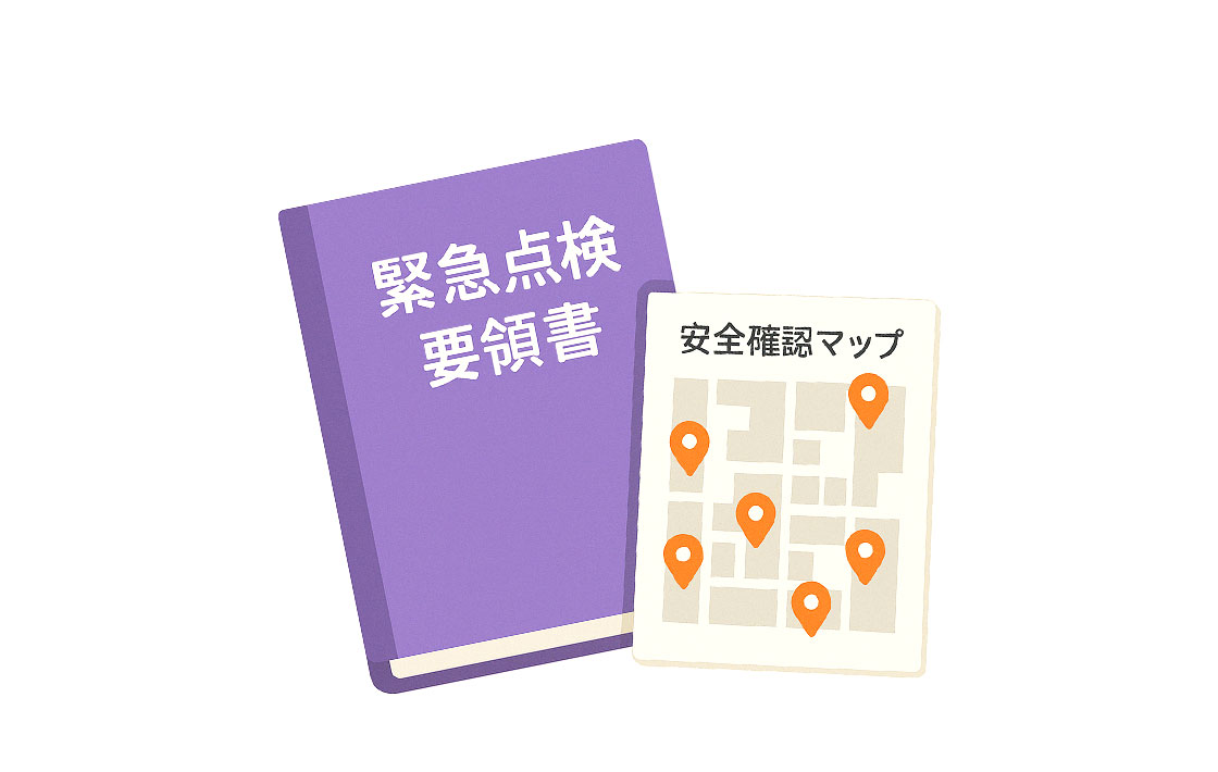 事例の画像