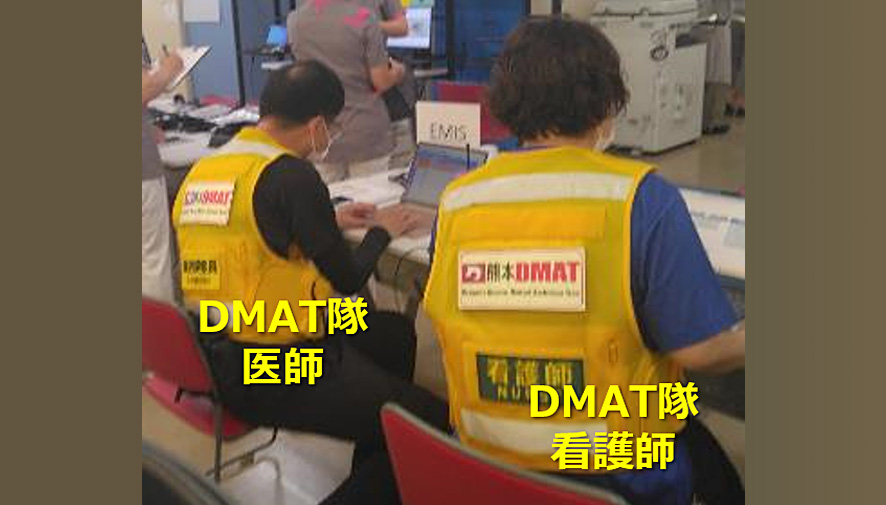 各医療機関の状況をEMISで確認するDMAT隊員（災害拠点病院　人吉医療センター）
              